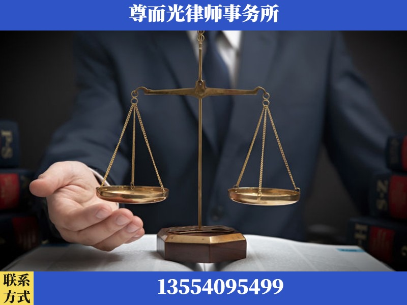 高州-婚姻家事律师