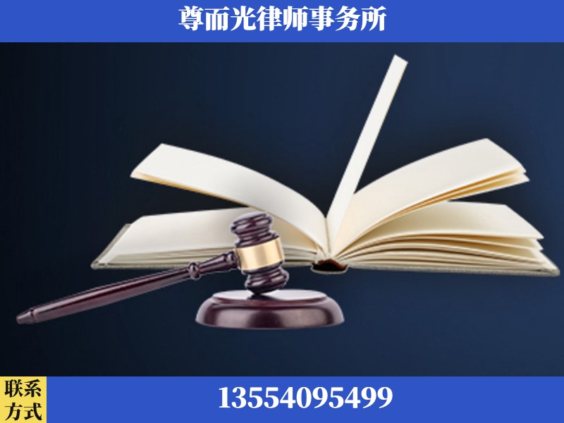高州-诉讼离婚专业律师