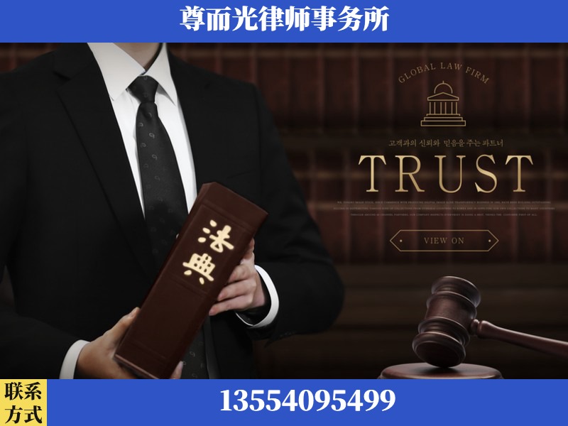 高州-劳动仲裁律师