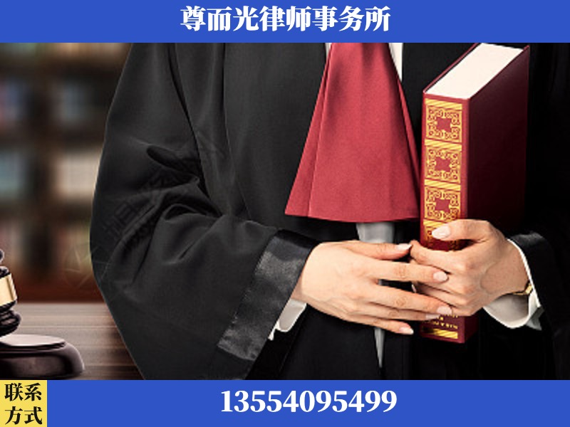 高州-故意伤害罪辩护律师