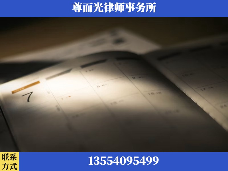 高州-离婚律师