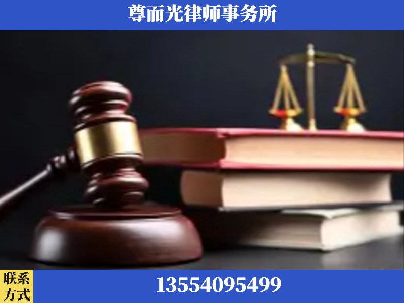 高州-刑事案件律师