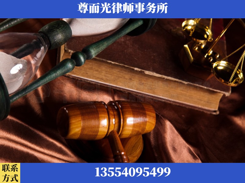 高州-劳动律师