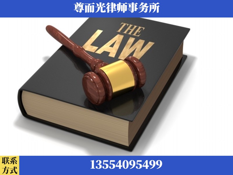 高州-婚内出轨离婚律师