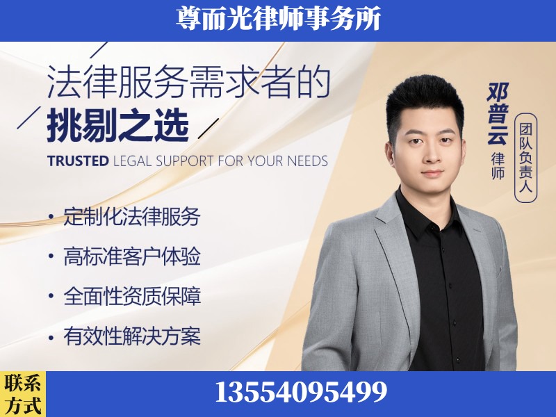 高州-企业展示图