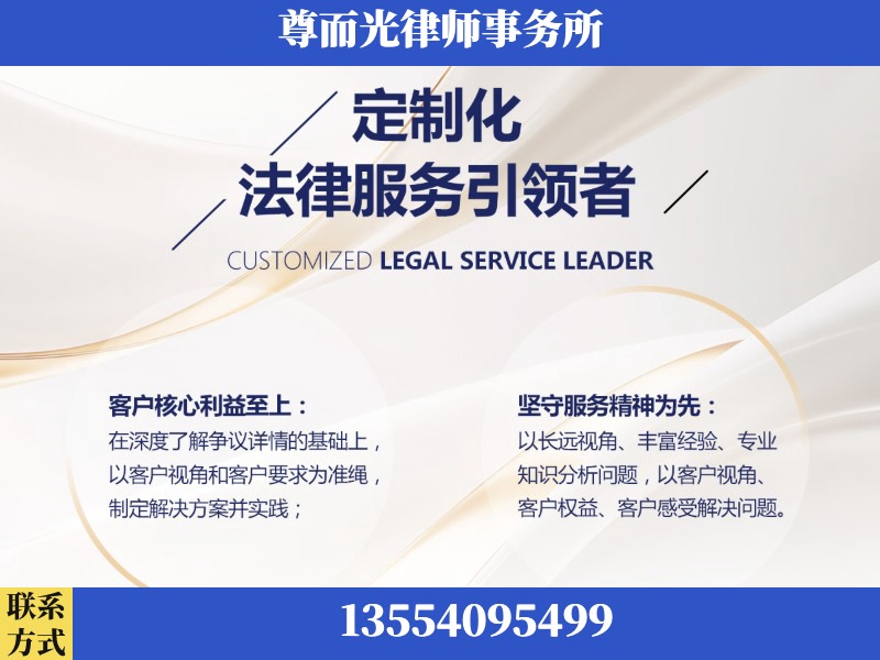 高州-企业展示图