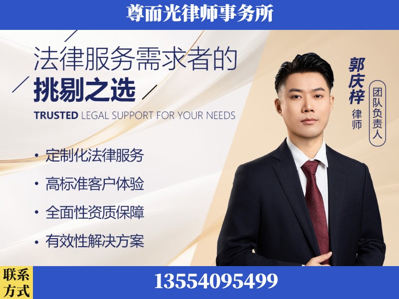 高州-企业展示图