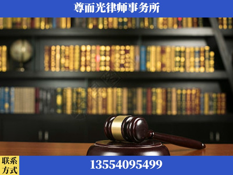 高州-工伤认定律师